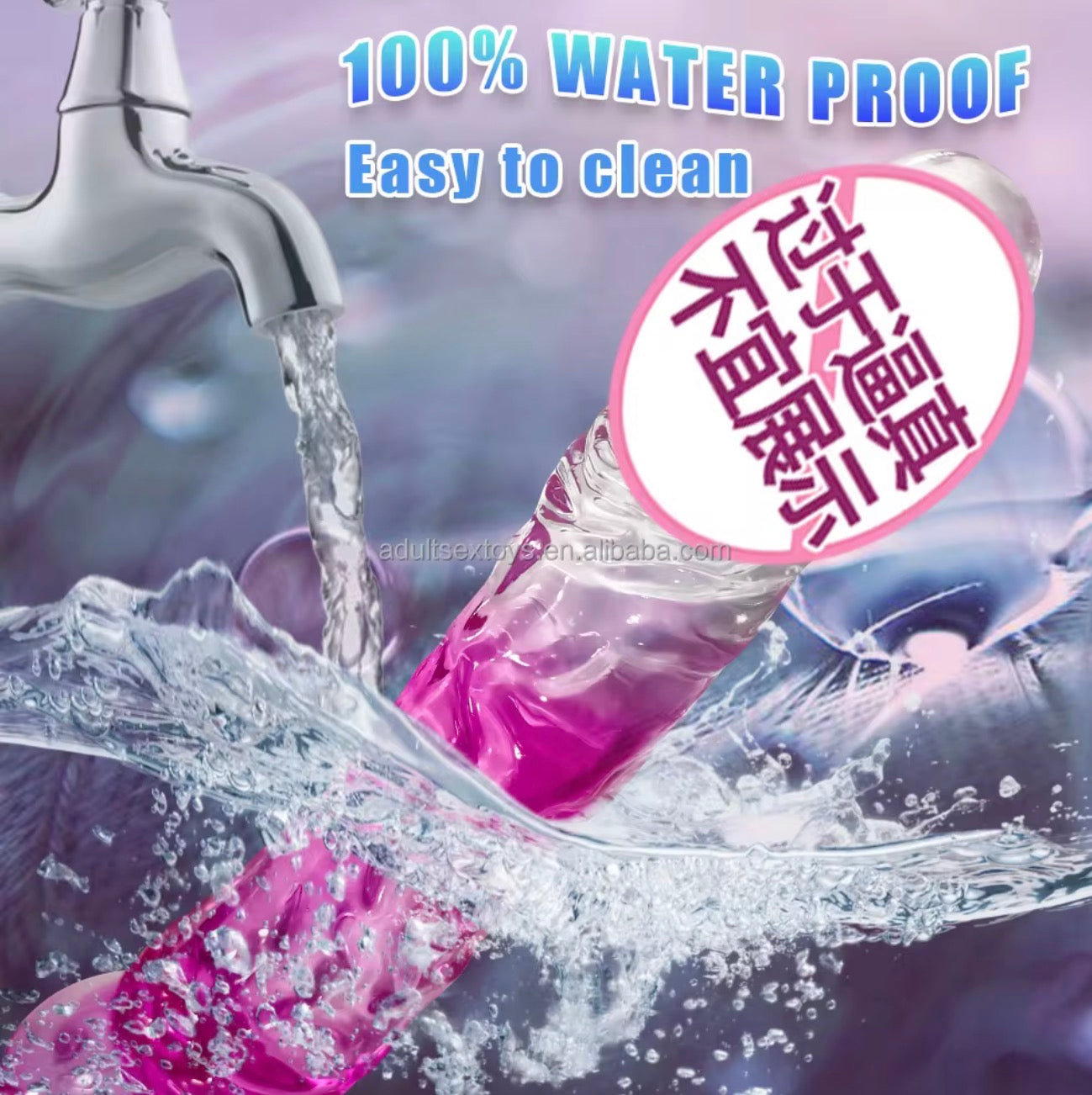Jelly dildo